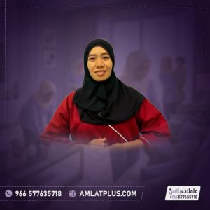 خادمة منزلية