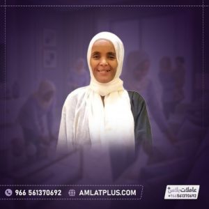 عاملات نقل كفاله