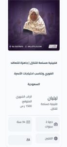 عاملة منزلية فلبينيه للتنازل