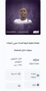 عامله كينيا