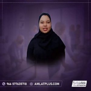 خادمة بروندية