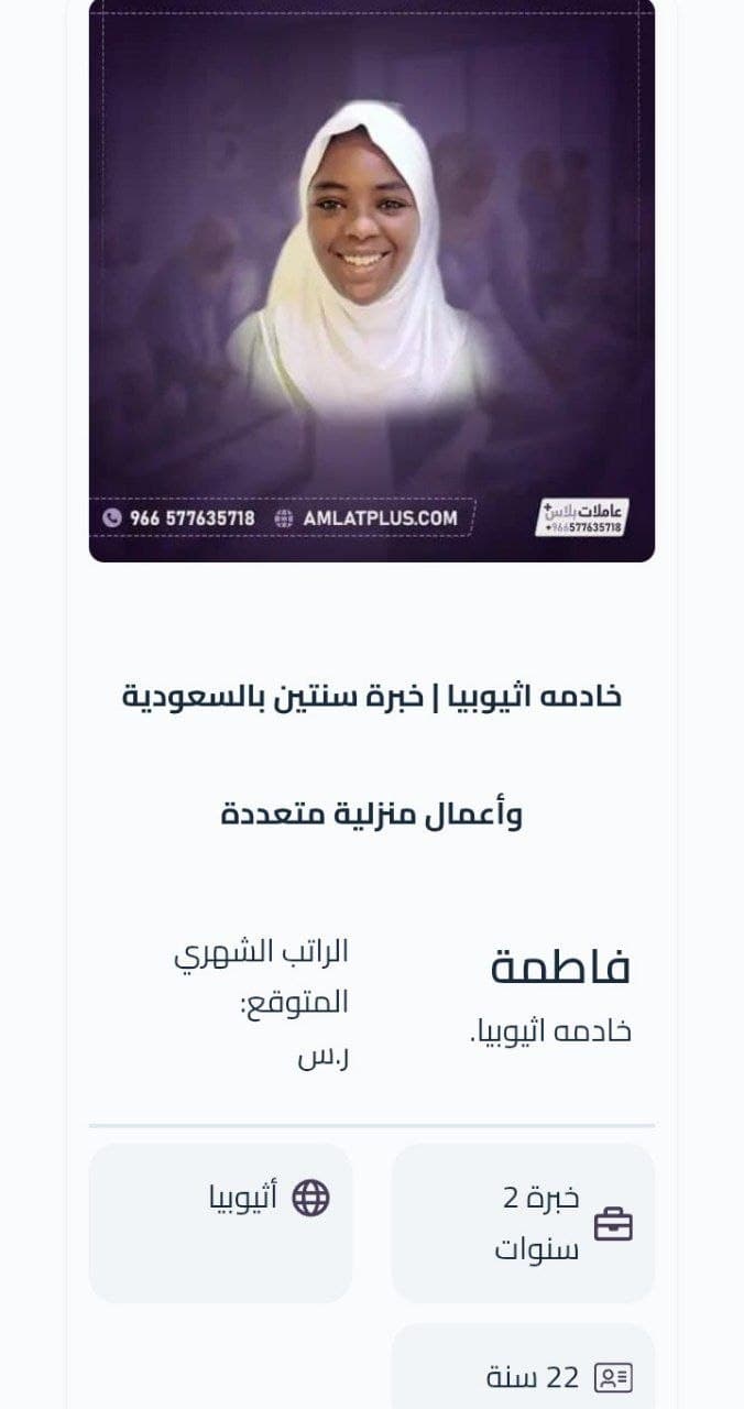 عاملات للتنازل
