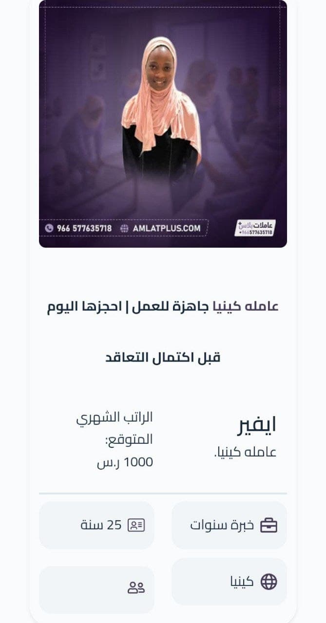 شغالات