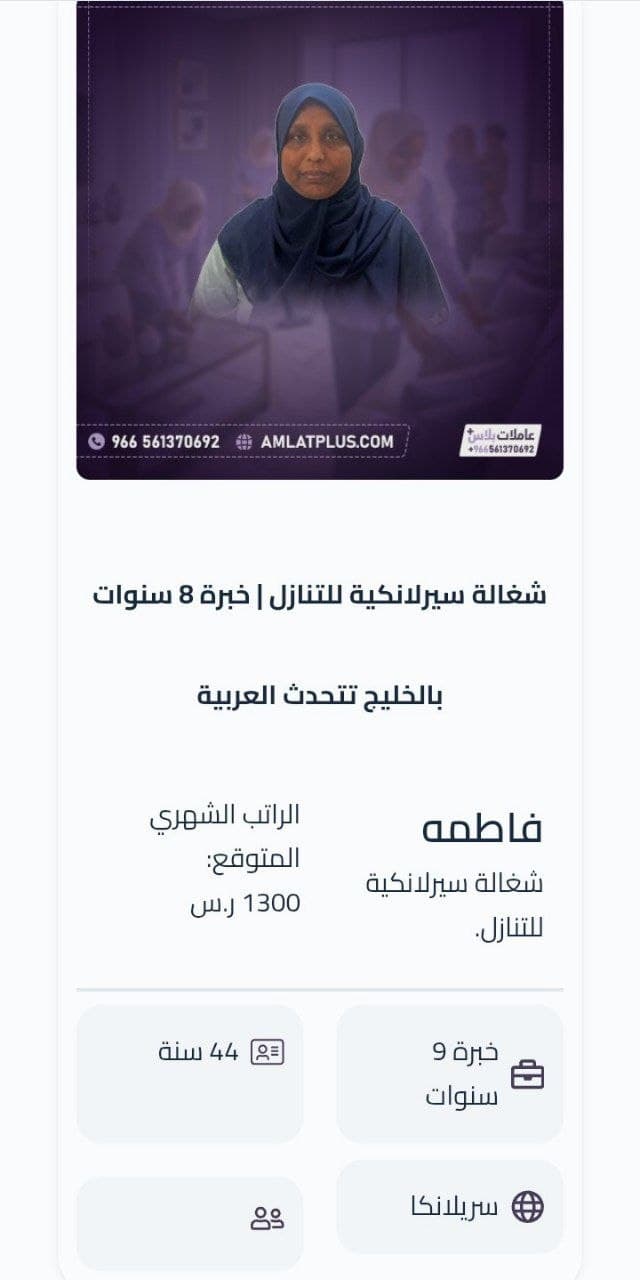 فترة التجربة للعمالة