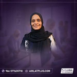 عامله منزليه