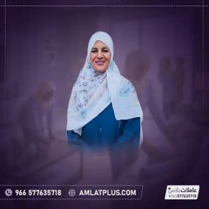 عاملة اثيوبية