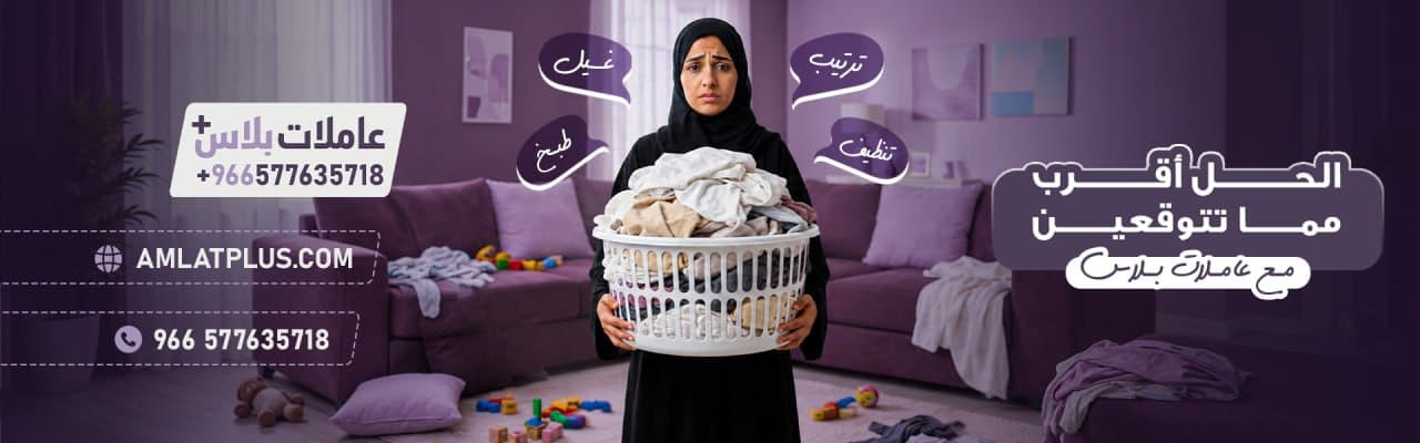 شغالات بروندي