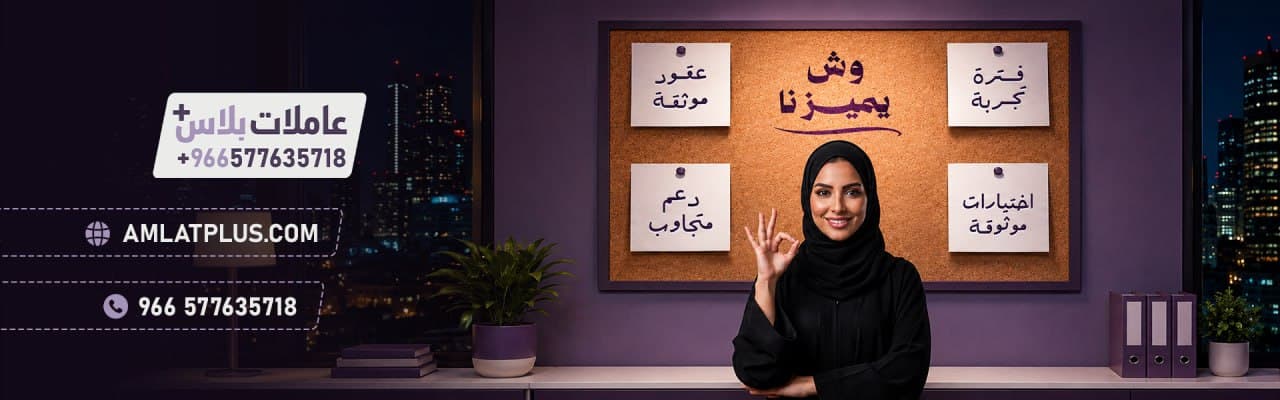 سائقه