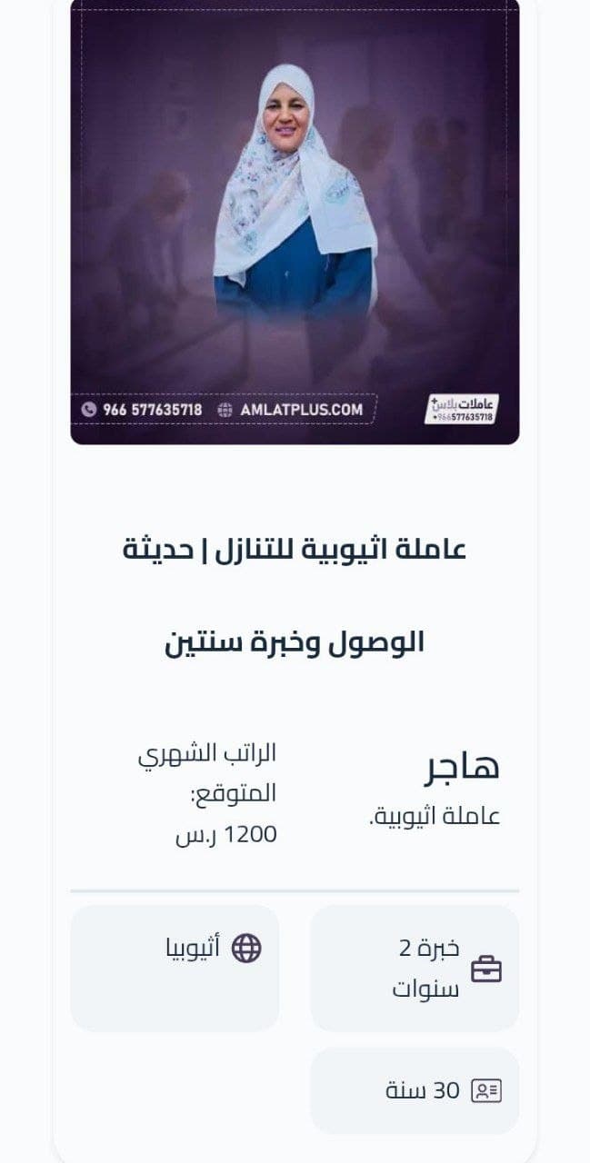 شغاله اثيوبيه